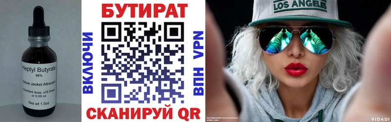 Купить где  Коряжма  БУТИРАТ буратино 