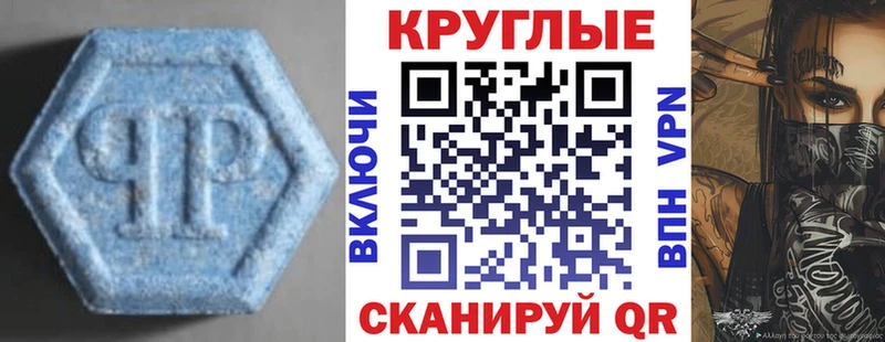 Экстази таблы Купить где Коряжма