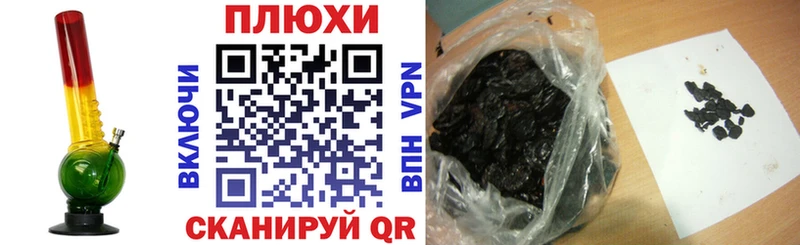 ГАШ индика сатива Коряжма