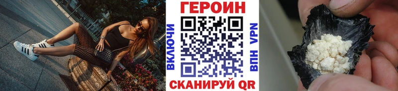 ГЕРОИН гречка  Купить  Коряжма 