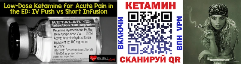 КЕТАМИН ketamine  Купить  Коряжма 