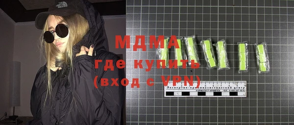 молекула духа Дмитриев