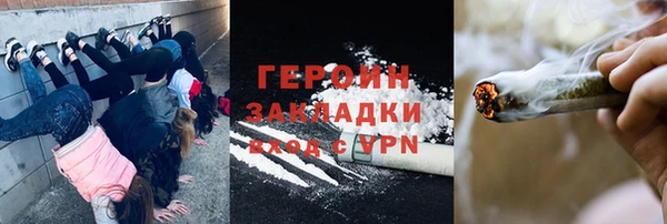 ПСИЛОЦИБИНОВЫЕ ГРИБЫ Дмитров