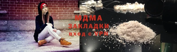 ПСИЛОЦИБИНОВЫЕ ГРИБЫ Дмитров