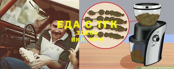 ПСИЛОЦИБИНОВЫЕ ГРИБЫ Дмитров