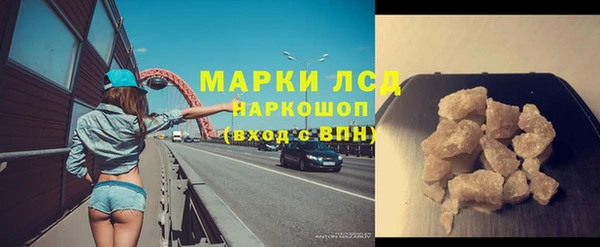 соль курить ск Елизово