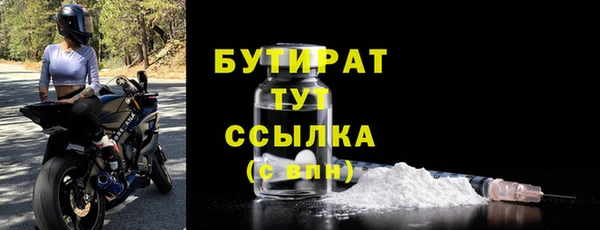 молекула духа Елабуга
