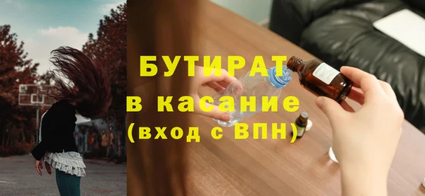 молекула духа Дмитриев