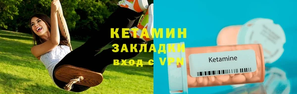 молекула духа Елабуга