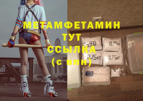 мескалин Ельня