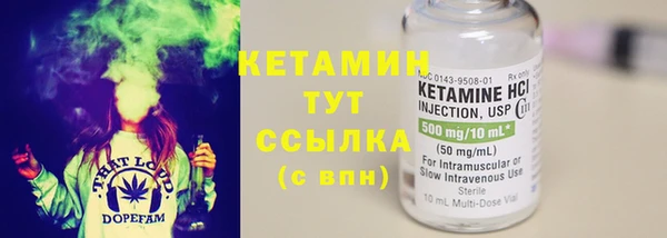 мескалин Ельня
