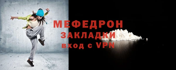 соль курить ск Елизово