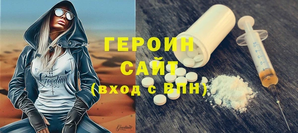 мескалин Ельня