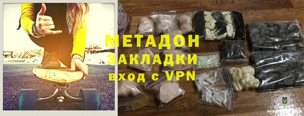 молекула духа Елабуга