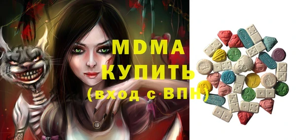 ПСИЛОЦИБИНОВЫЕ ГРИБЫ Дмитров