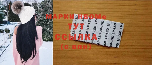 соль курить ск Елизово