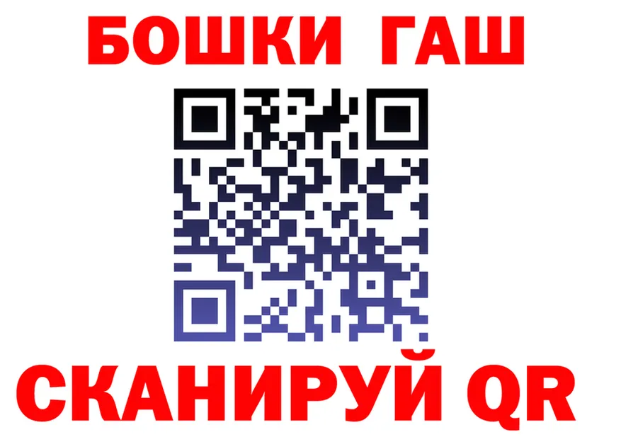 ГАШ ice o lator tor площадка МЕГА Коряжма