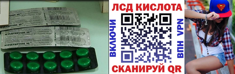 Купить закладки  Коряжма  ЛСД экстази ecstasy 