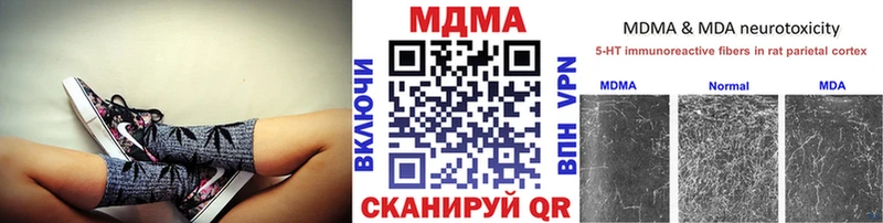 MDMA молли  Купить  Коряжма 