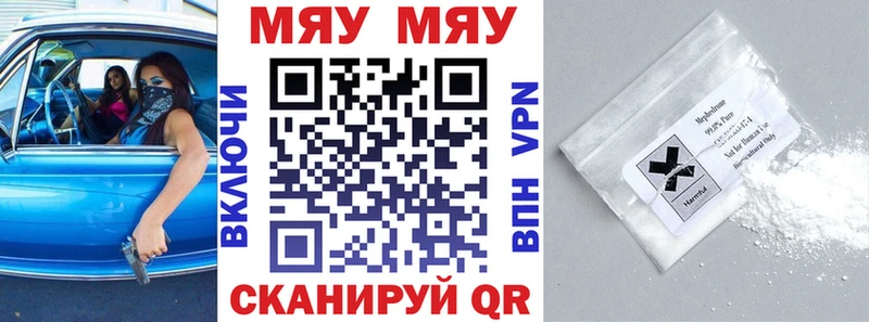 Мефедрон 4 MMC  Купить где  Коряжма 