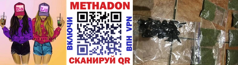 Метадон кристалл  Купить где  Коряжма 