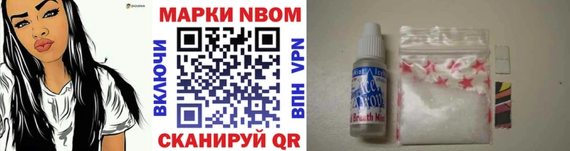 Купить закладки  Коряжма  Марки 25I-NBOMe 1,5мг 